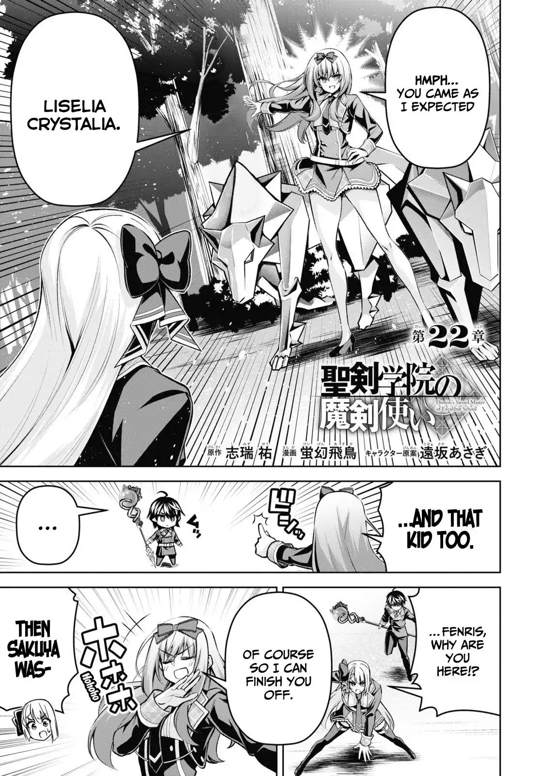 Seiken Gakuin no Maken Tsukai Chapter 22 2